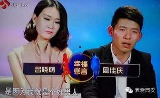 男嘉宾爆料绿茶视频播放,绿茶视频播放背后的惊人真相 第3张 男嘉宾爆料绿茶视频播放,绿茶视频播放背后的惊人真相 第3张