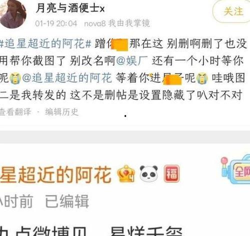 大瓜爆料预告图片大全视频,预告图片大全视频揭秘,精彩内容抢先看! 第2张 大瓜爆料预告图片大全视频,预告图片大全视频揭秘,精彩内容抢先看! 第2张