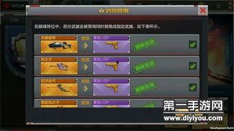 手游最新版爆料大全,揭秘全新功能与玩法革新  第2张