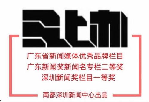 深圳罗先生最新爆料,深圳最新爆料事件深度解析 第3张 深圳罗先生最新爆料,深圳最新爆料事件深度解析 第3张