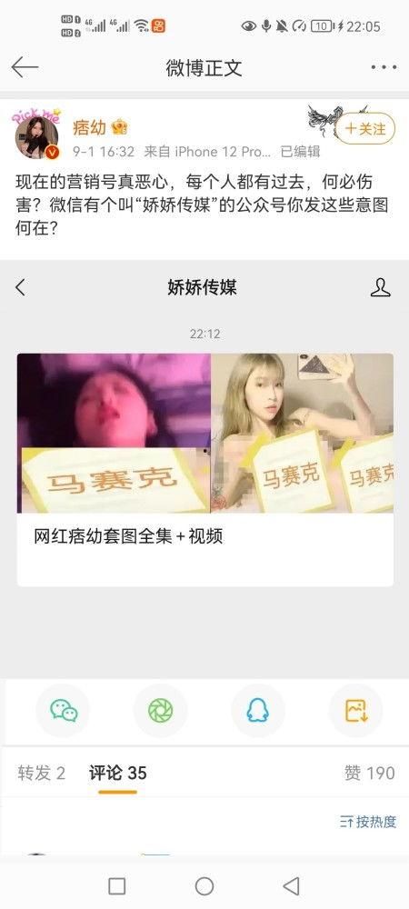 网红吃瓜正能量视频,传递美好，温暖心灵  第3张