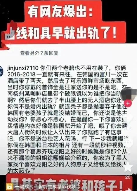 葛思琪最新爆料视频在线观看,事件真相与幕后黑手曝光 第2张 葛思琪最新爆料视频在线观看,事件真相与幕后黑手曝光 第2张