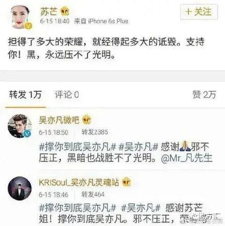 六叔最新爆料新闻,最新爆料新闻背后的惊人真相 第1张 六叔最新爆料新闻,最新爆料新闻背后的惊人真相 第1张