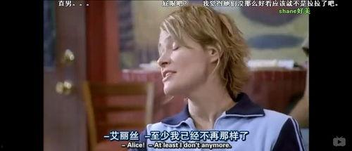 拉字至上第一季在线观看,探索性别界限的勇气之旅