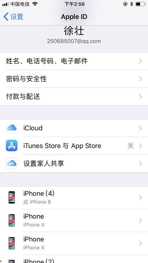 圈内爆料账号怎么注销掉,轻松告别网络痕迹