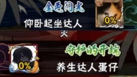 金鸣大战爆料最新消息视频,视频揭秘战局风云 第2张 金鸣大战爆料最新消息视频,视频揭秘战局风云 第2张