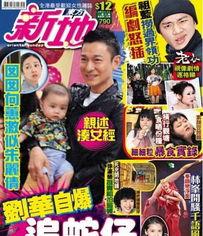 香港富豪保镖保姆爆料视频,保镖保姆亲述幕后故事 第3张 香港富豪保镖保姆爆料视频,保镖保姆亲述幕后故事 第3张