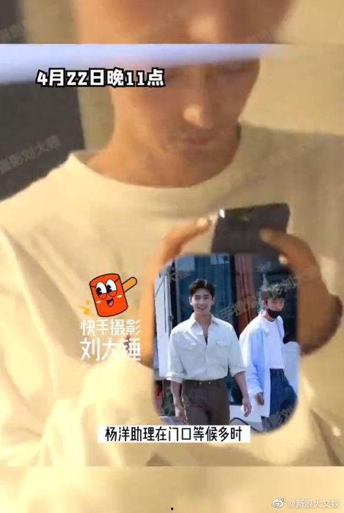 王楚然和杨洋爆料视频,揭秘娱乐圈幕后故事 第2张 王楚然和杨洋爆料视频,揭秘娱乐圈幕后故事 第2张